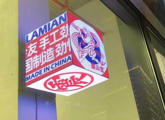 3mm Pixel Magic LED Cube Display Εικόνα εσωτερικού OEM