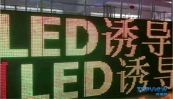 Εικόνες αυτοκινητοδρόμων Μονάδα LED DIP 16*16 σημεία Οικονομική και πρακτική λύση